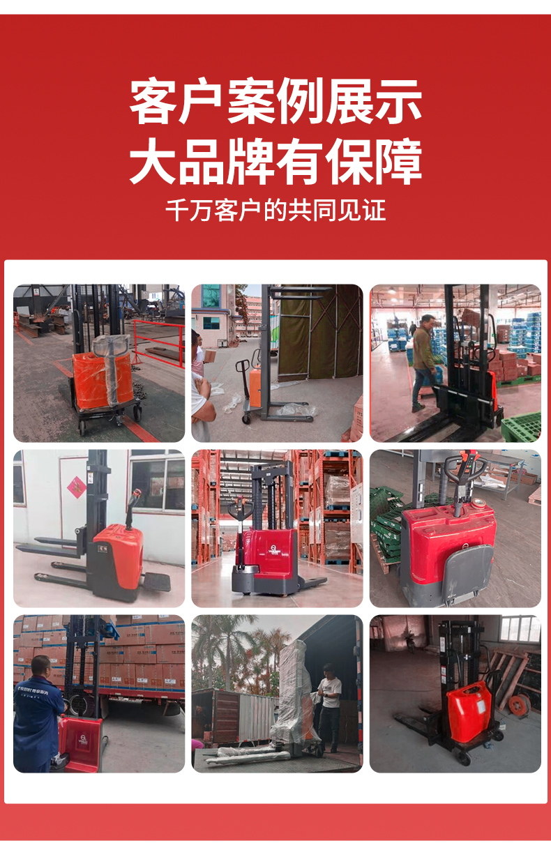 叉車(chē)座駕堆高車(chē)_05.jpg