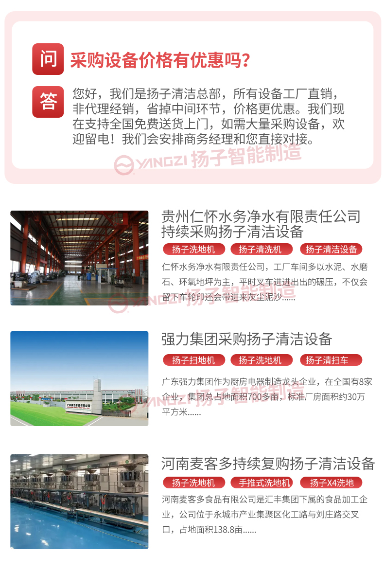站駕式全電動搬運(yùn)車PT30_09.jpg