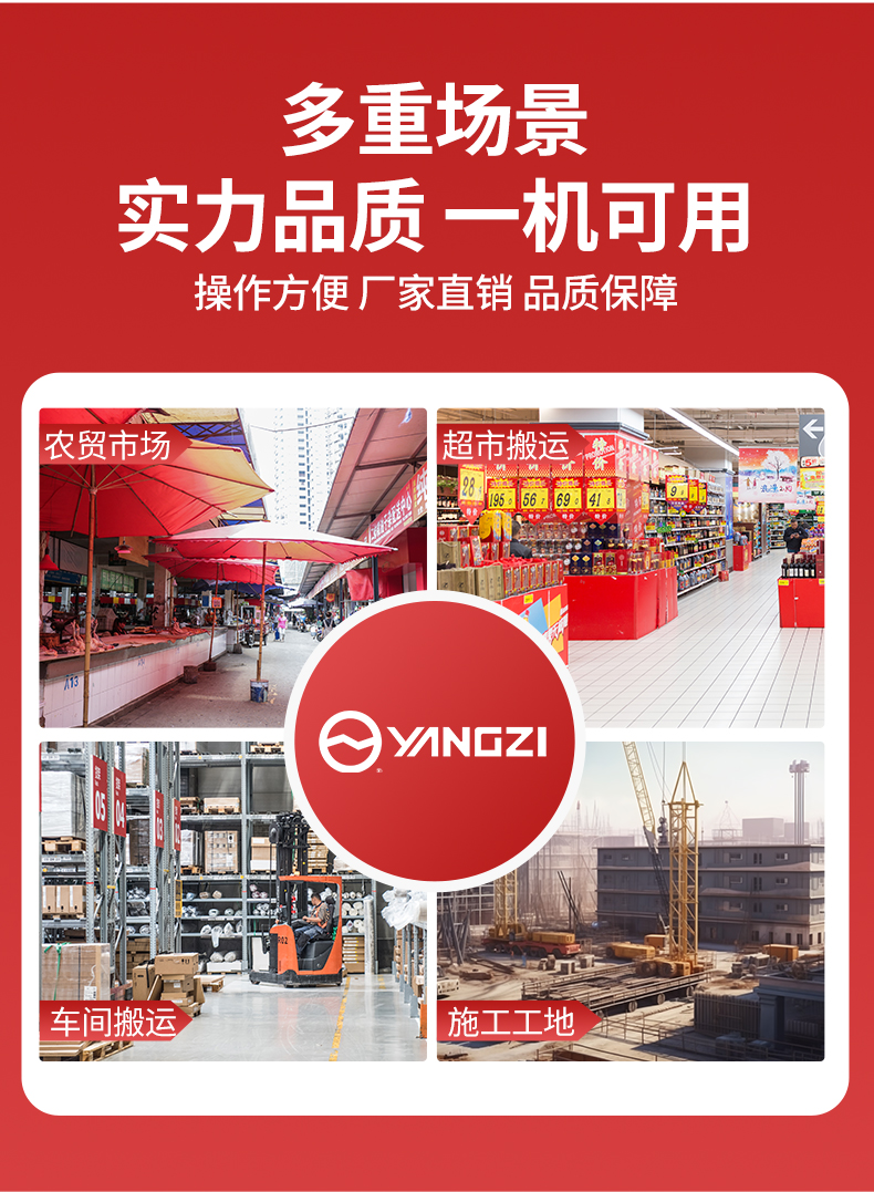站駕式全電動搬運(yùn)車PT30_04.jpg