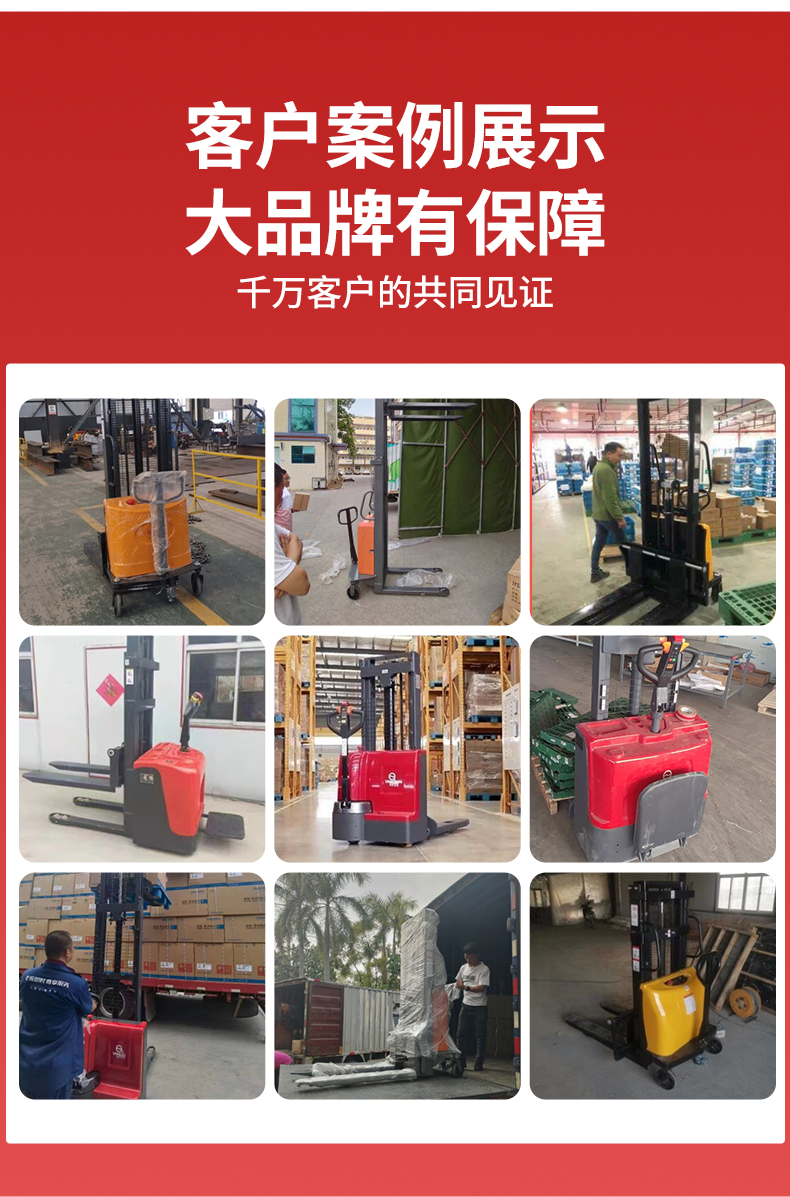 站駕式全電動搬運(yùn)車PT30_08.jpg