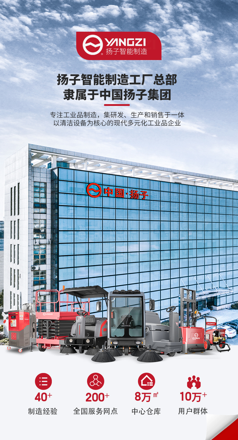 揚子手動堆高車SDD_01.jpg